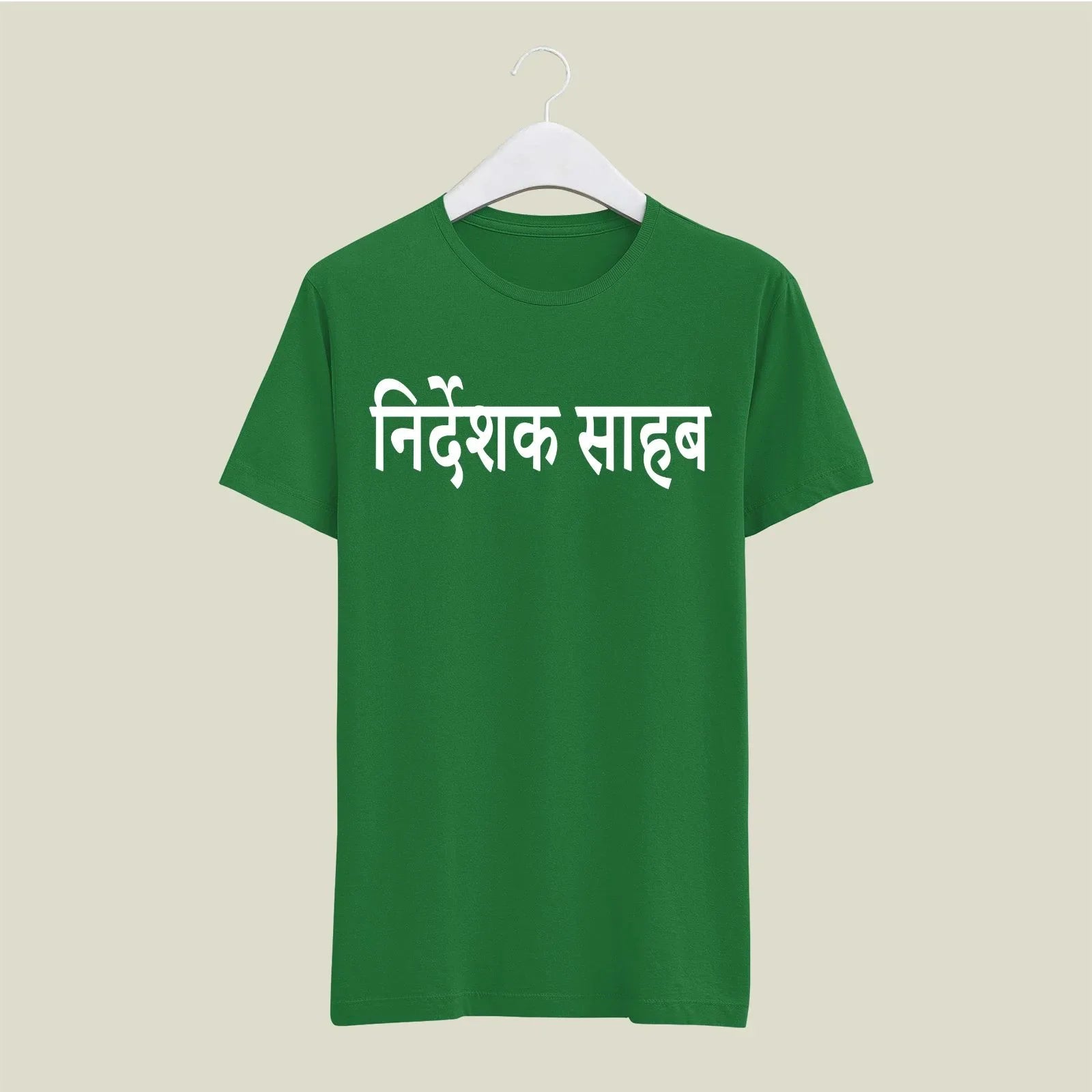 Director T-Shirt T-DIR111 Desichalchitra