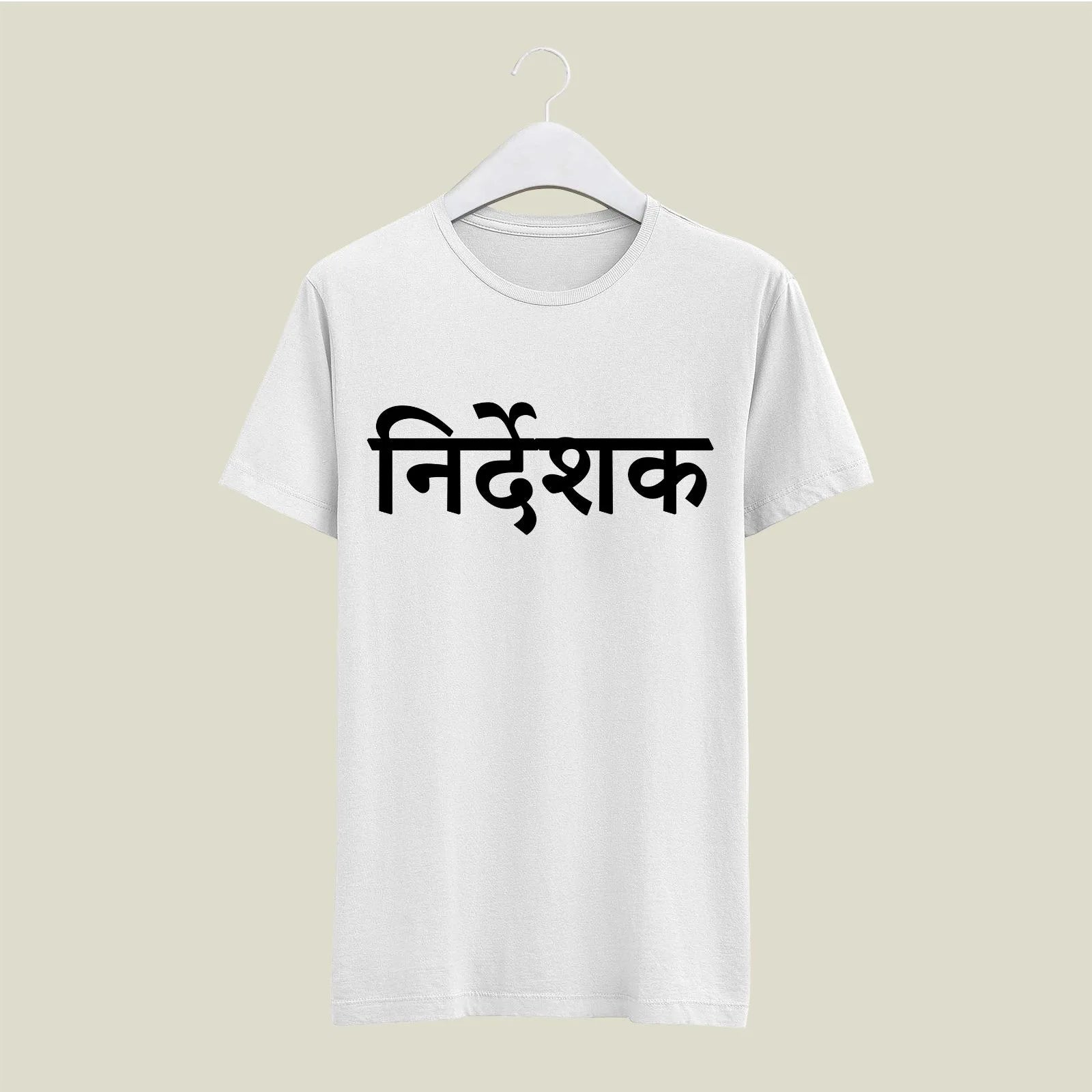 Director T-Shirt T-DIR112 Desichalchitra