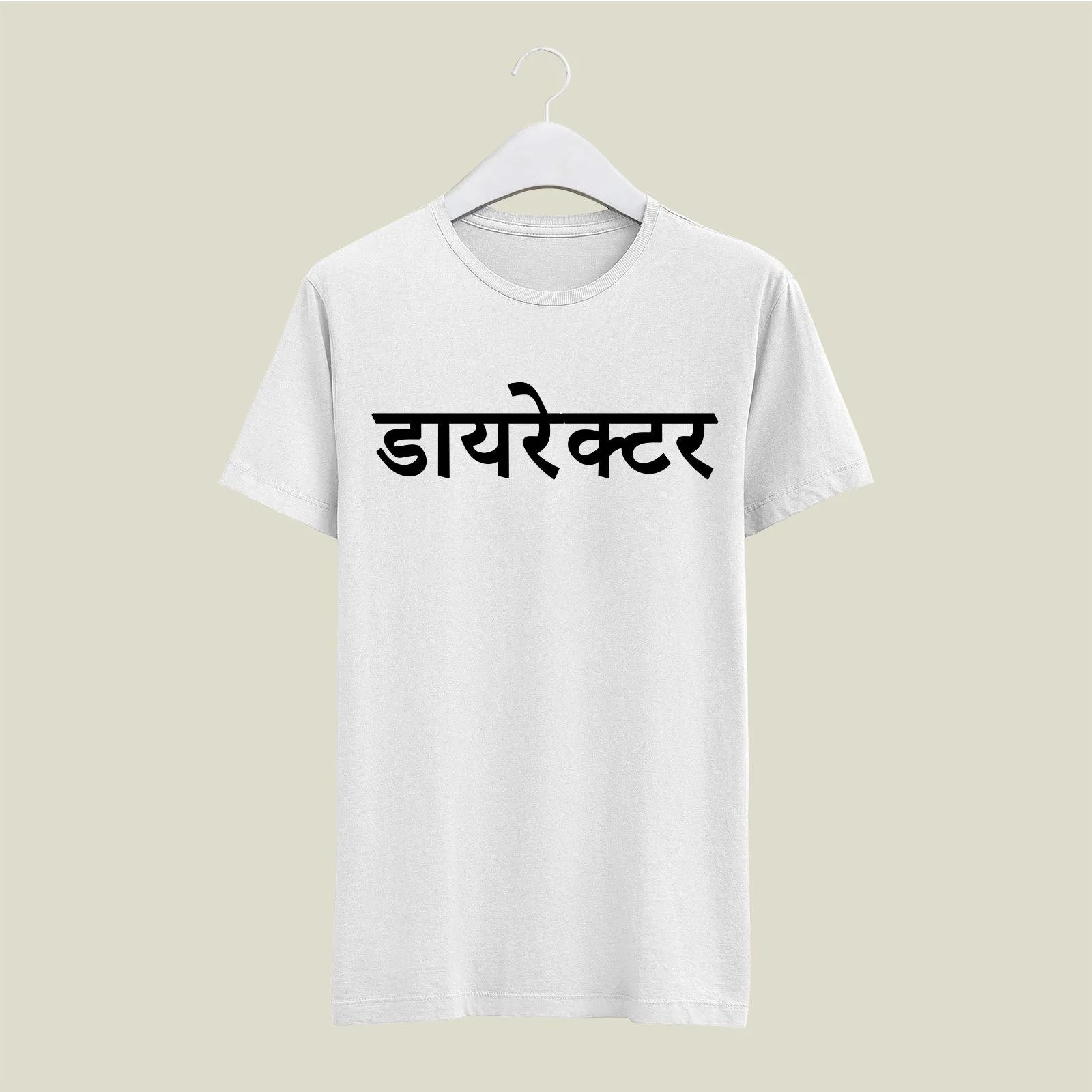 Director T-Shirt T-DIR118 Desichalchitra