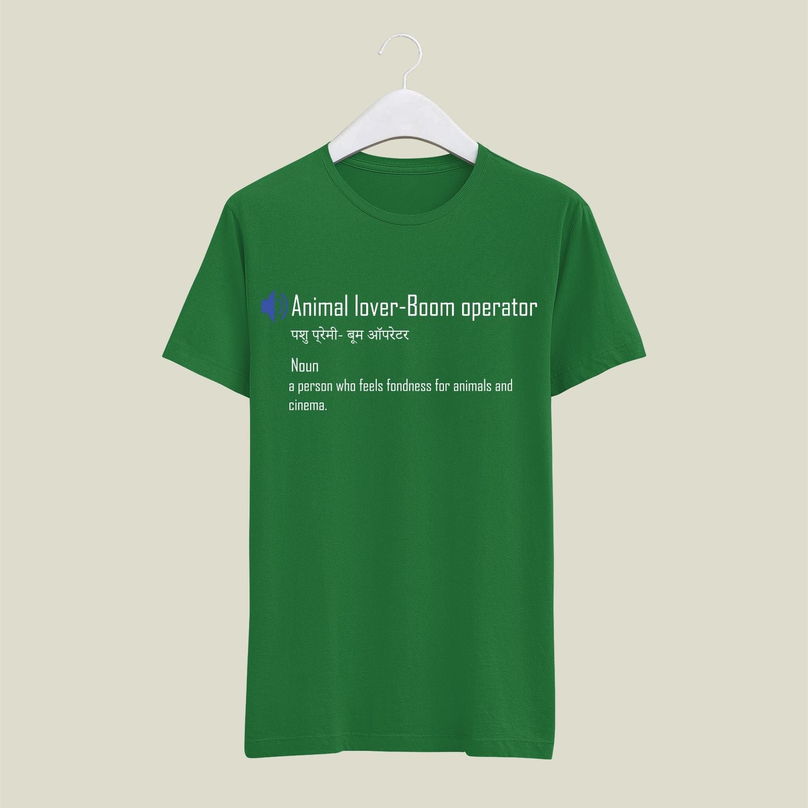 Boom Operator T-Shirt T-BM147 Desichalchitra
