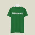 Cinematographer T-Shirt T-CIN12 Desichalchitra