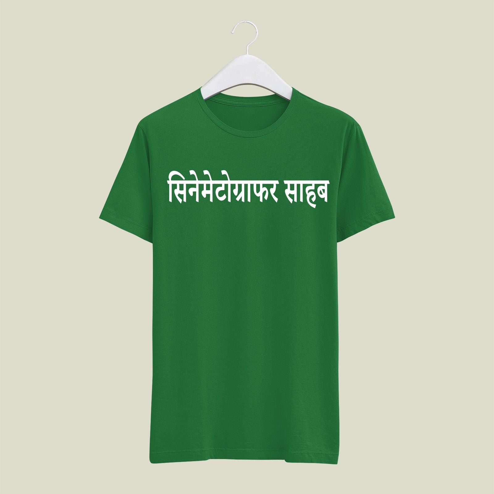 Cinematographer T-Shirt T-CIN12 Desichalchitra