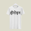 Actress T-Shirt T-ACS127 Desichalchitra