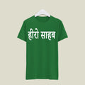 Actor T-Shirt T-AC8 Desichalchitra