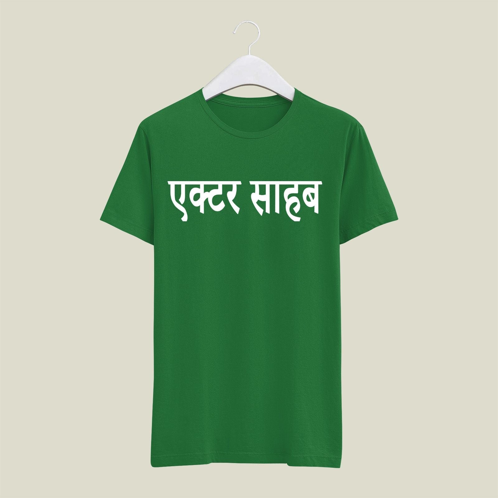 Actor T-Shirt T-AC9 Desichalchitra