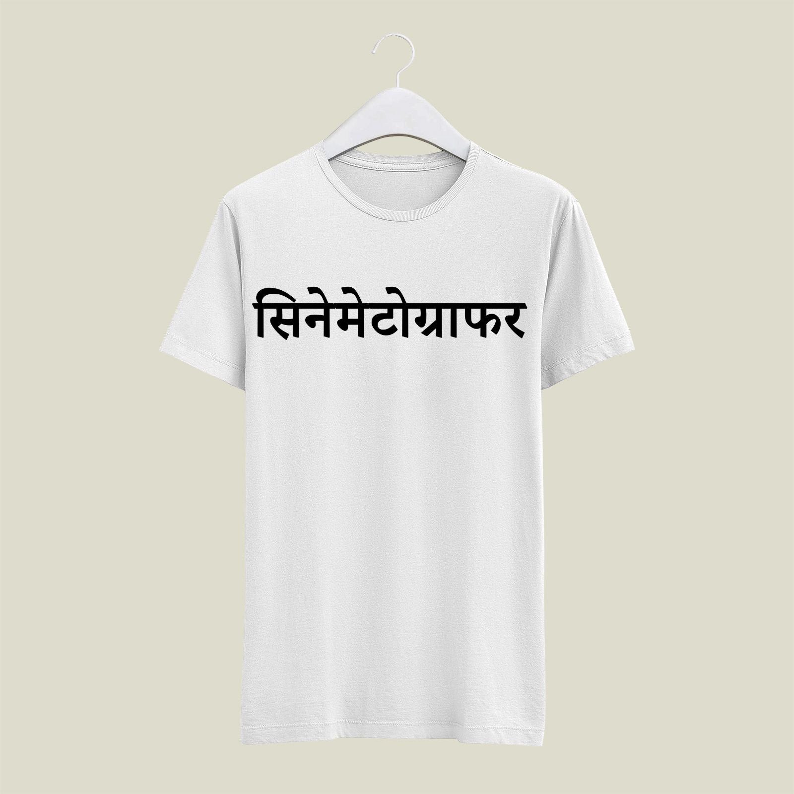 Cinematographer T-Shirt T-CIN112 Desichalchitra