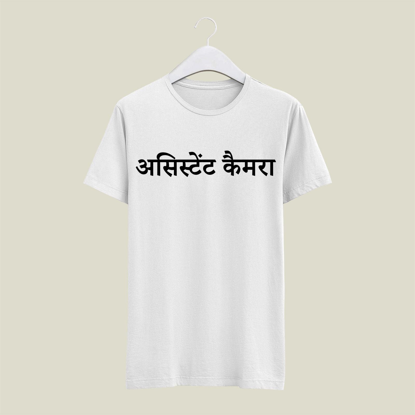 Assistant Camera T-Shirt T-ATC112 Desichalchitra