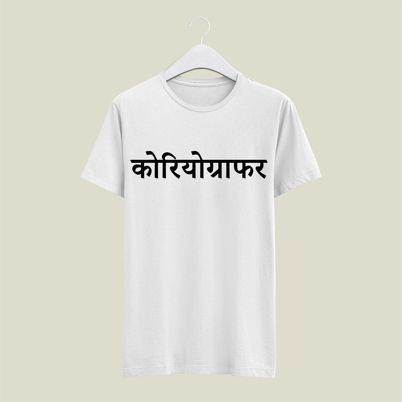 Choreographer T-Shirt T-CR112 Desichalchitra