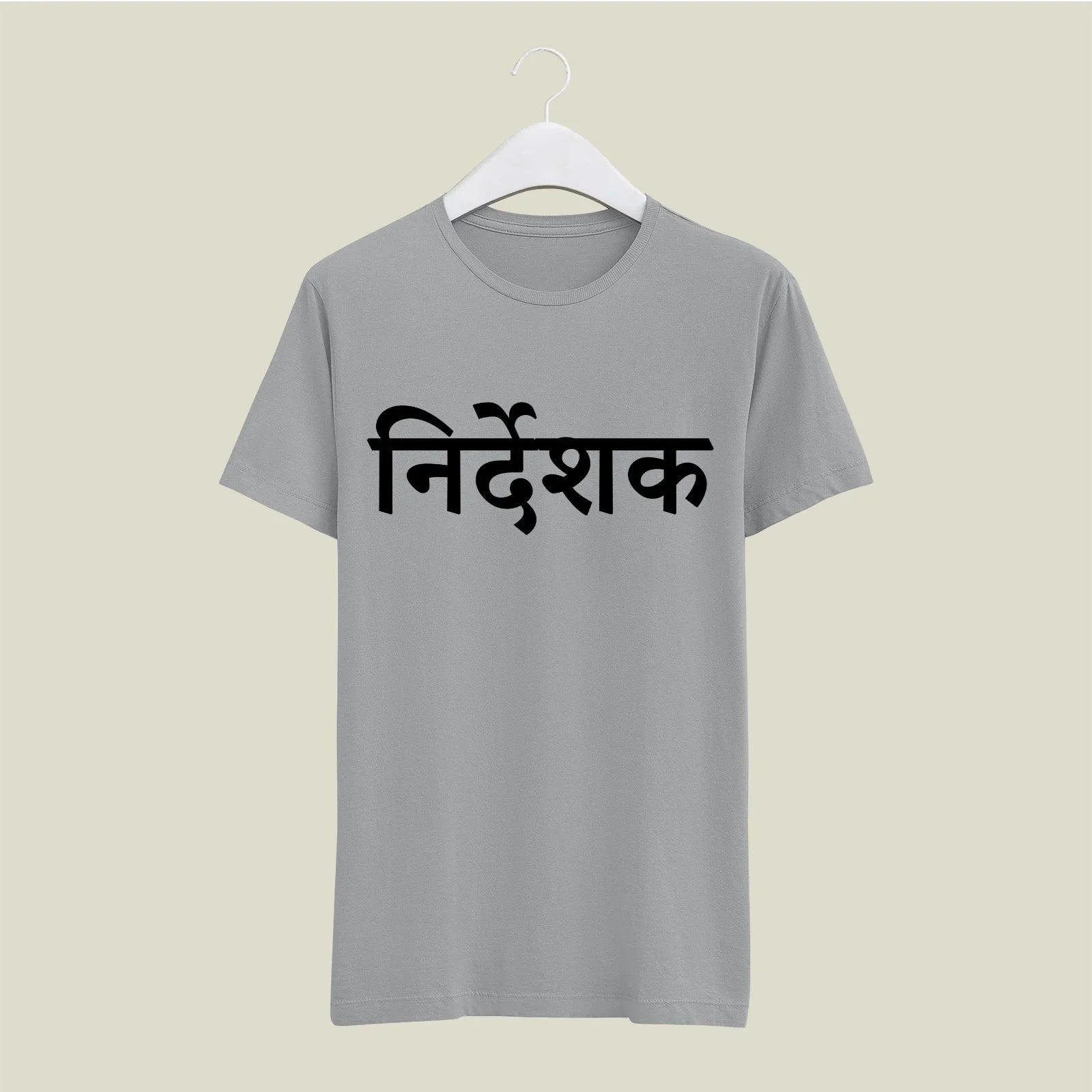 Director T-Shirt T-DIR112 Desichalchitra
