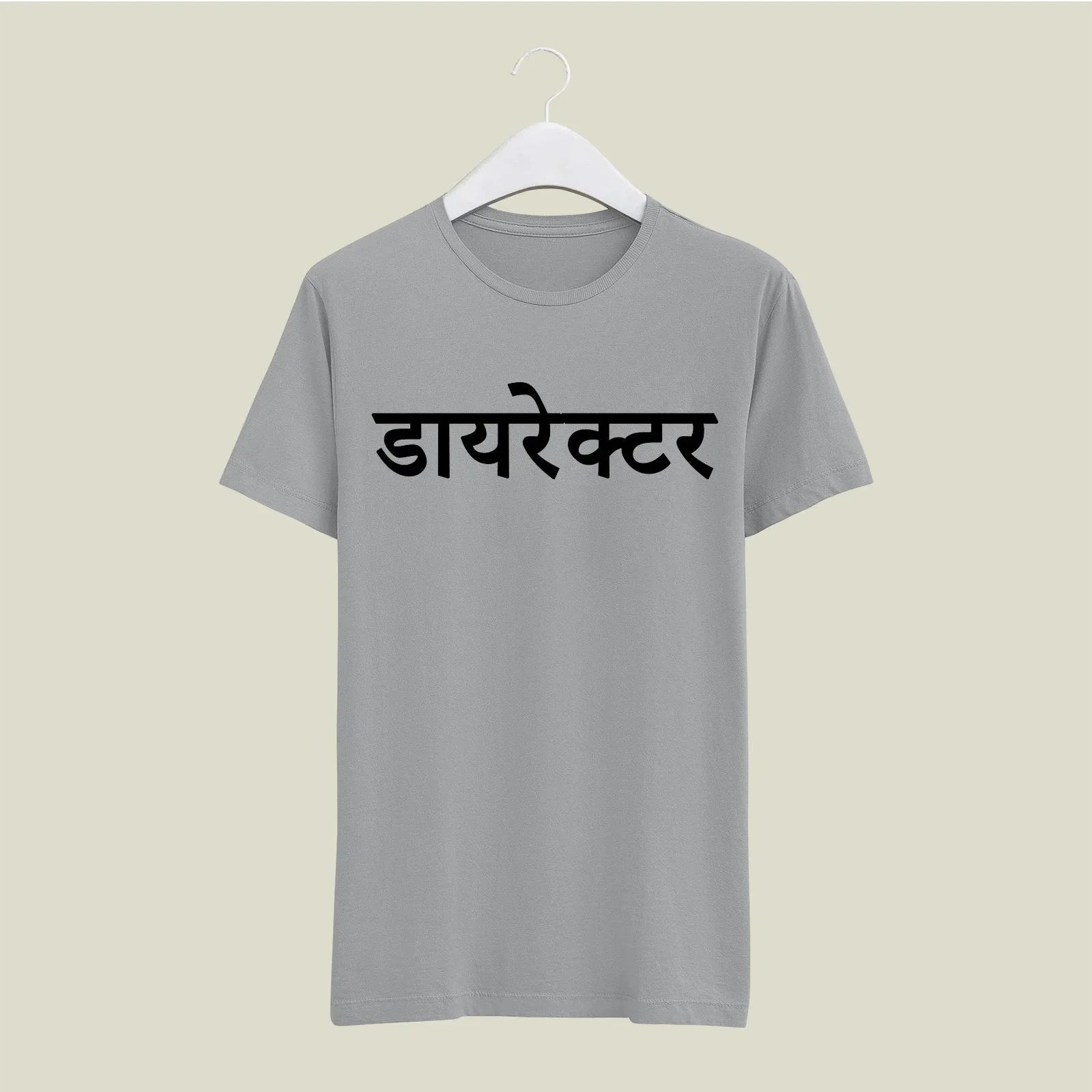 Director T-Shirt T-DIR118 Desichalchitra