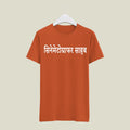 Cinematographer T-Shirt T-CIN12 Desichalchitra