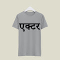 Actor T-Shirt T-AC112 Desichalchitra