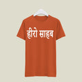 Actor T-Shirt T-AC8 Desichalchitra