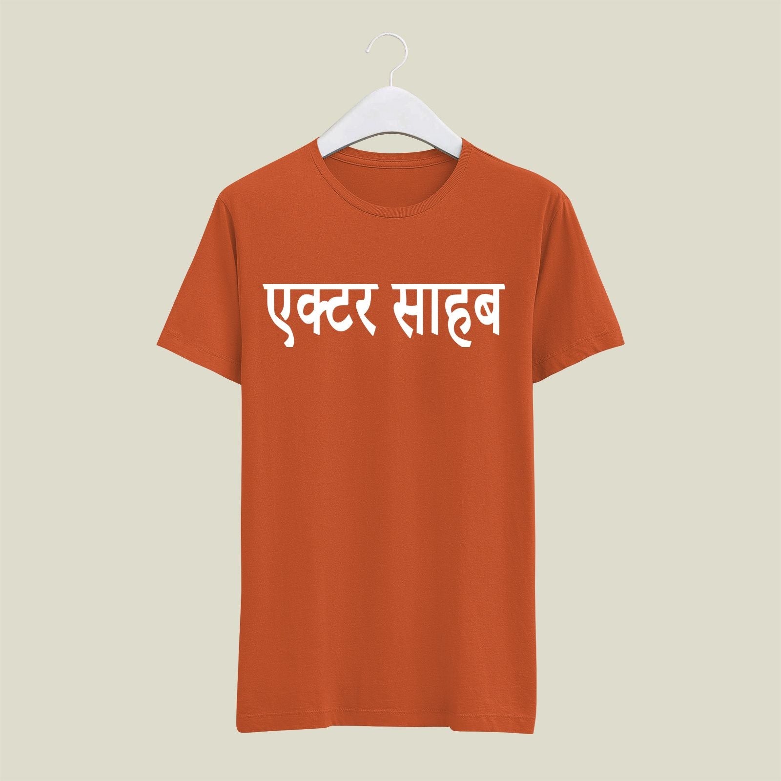 Actor T-Shirt T-AC9 Desichalchitra