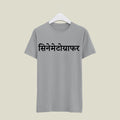 Cinematographer T-Shirt T-CIN112 Desichalchitra