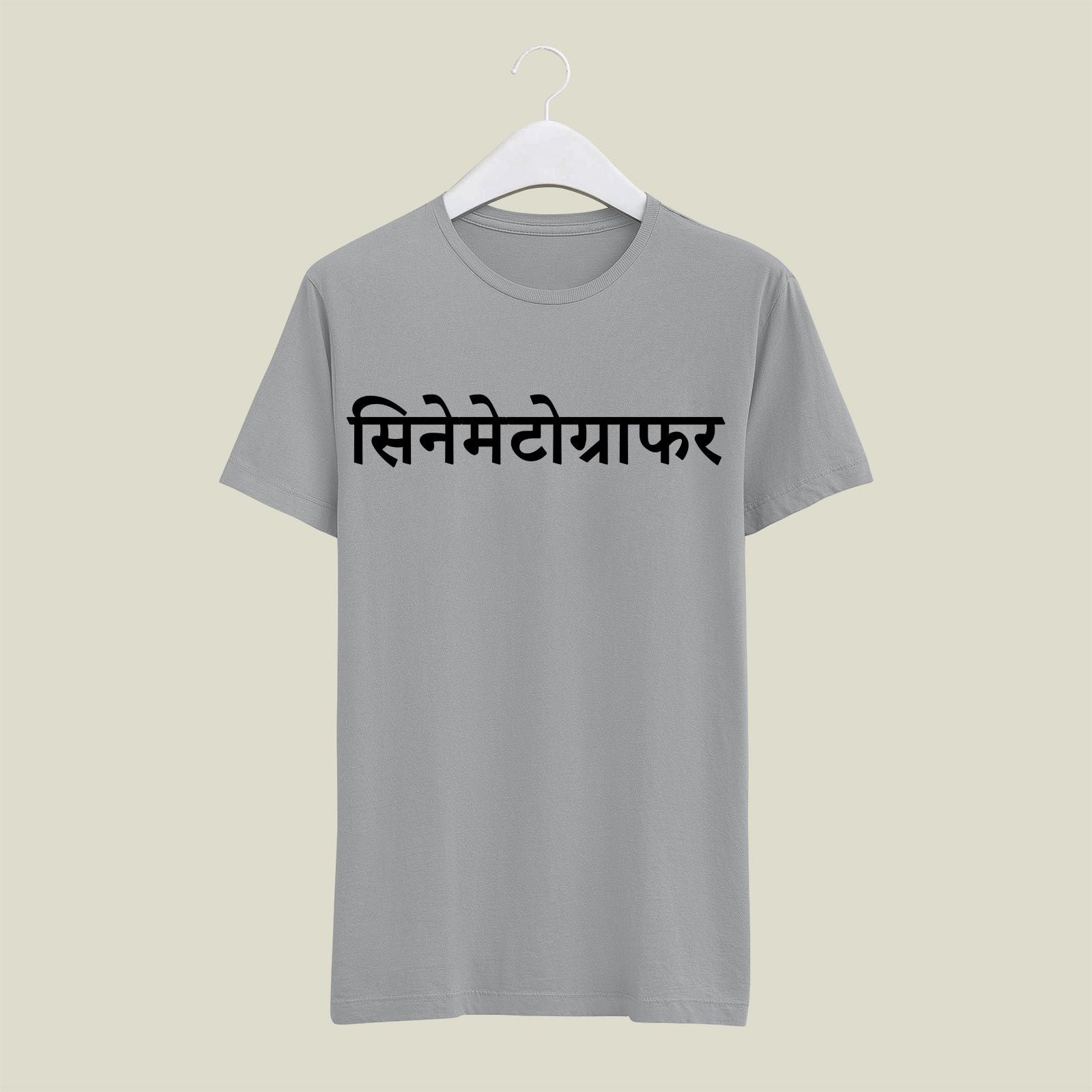 Cinematographer T-Shirt T-CIN112 Desichalchitra