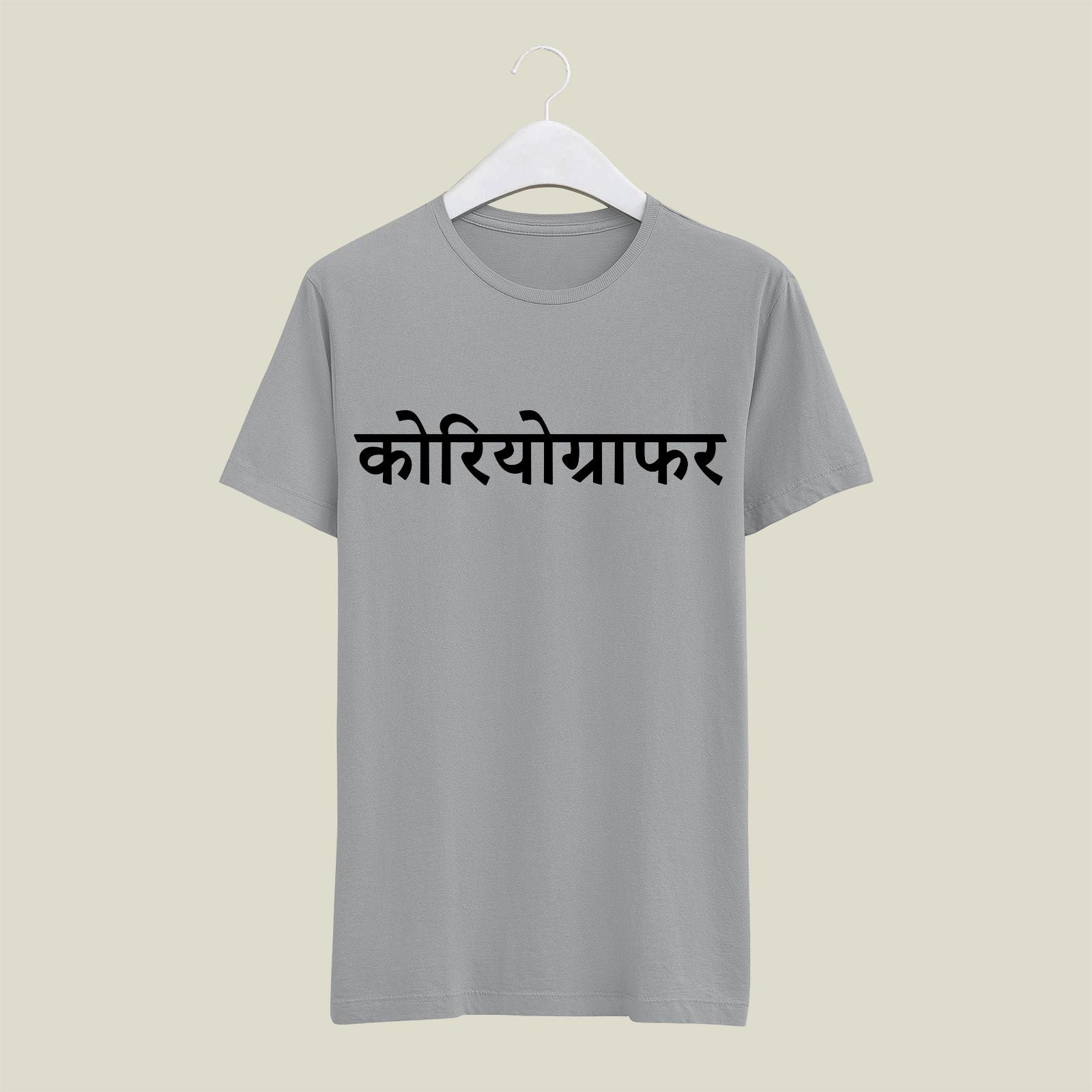 Choreographer T-Shirt T-CR112 Desichalchitra