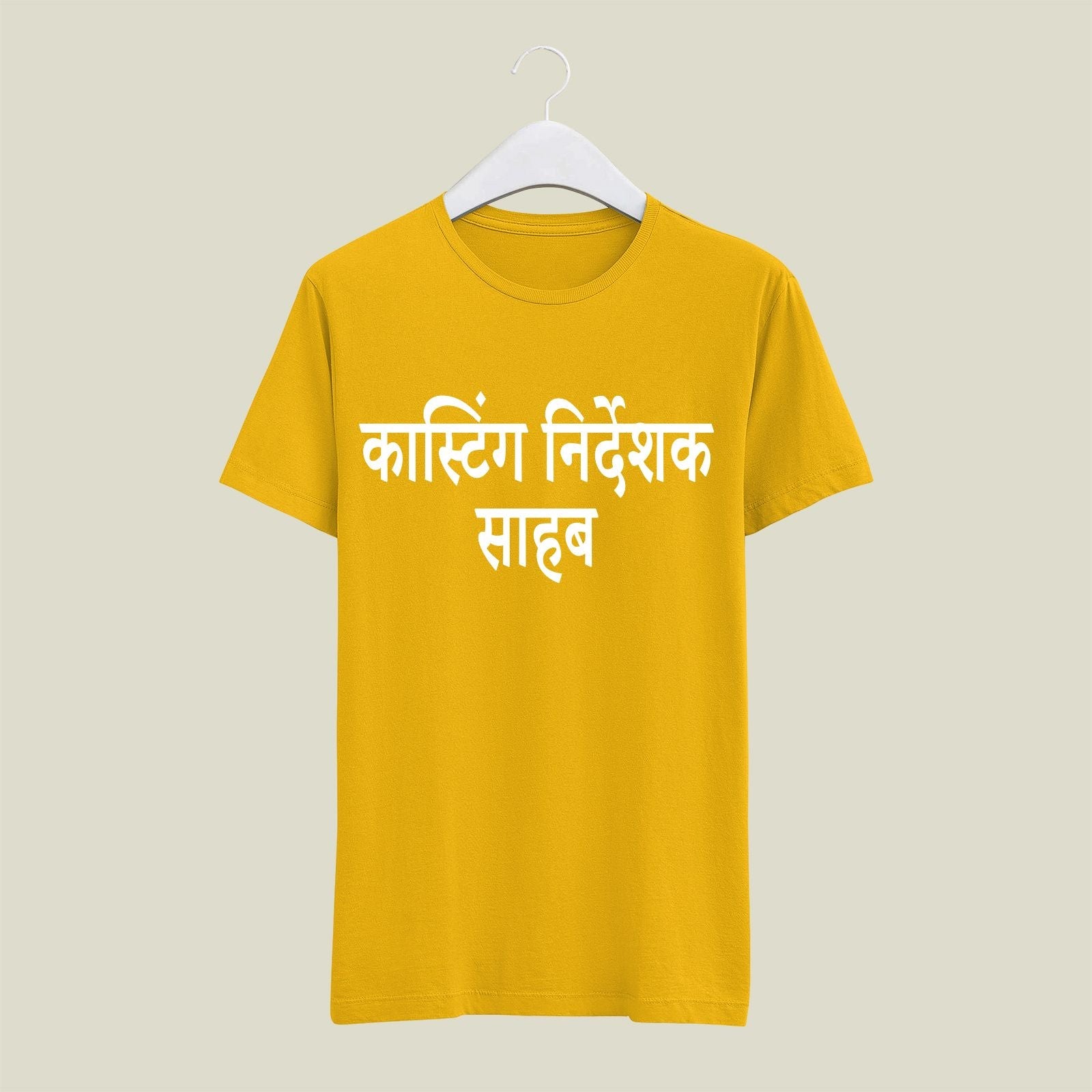 Casting Director T-Shirt T-CD8 Desichalchitra