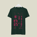 Camera Patent T-Shirt T-CMP13 Desichalchitra