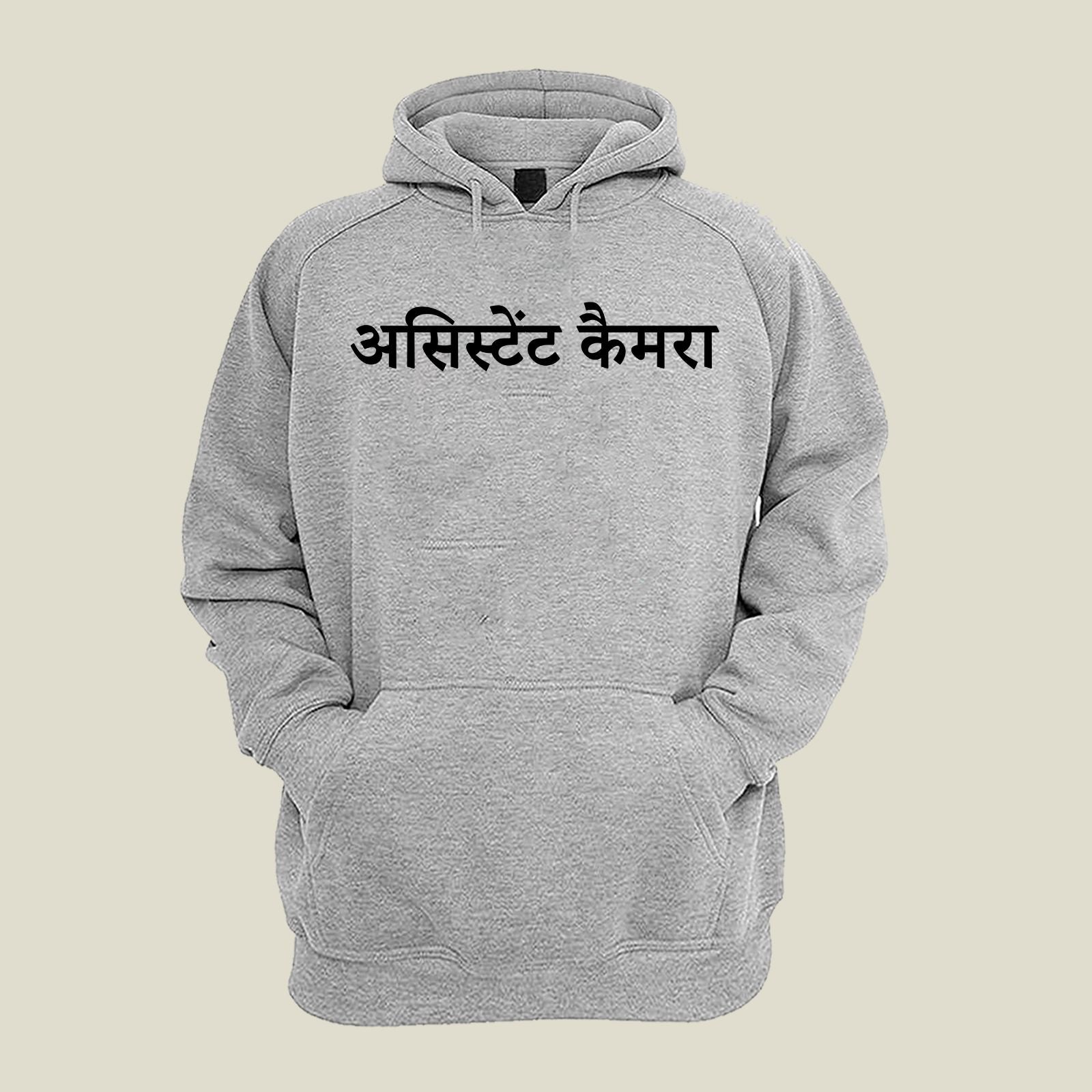 Assistant Camera Hoodie H-ATC112 Desichalchitra