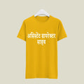 Assistant Director T-Shirt T-AD8 Desichalchitra