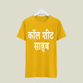 Assistant Director T-Shirt T-AD9 Desichalchitra