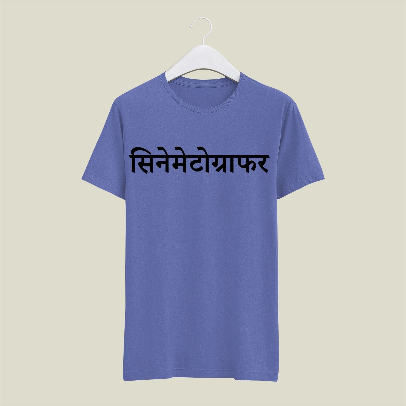 Cinematographer T-Shirt T-CIN112 Desichalchitra