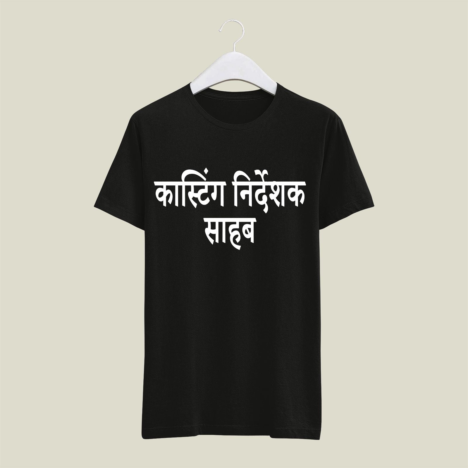 Casting Director T-Shirt T-CD8 Desichalchitra