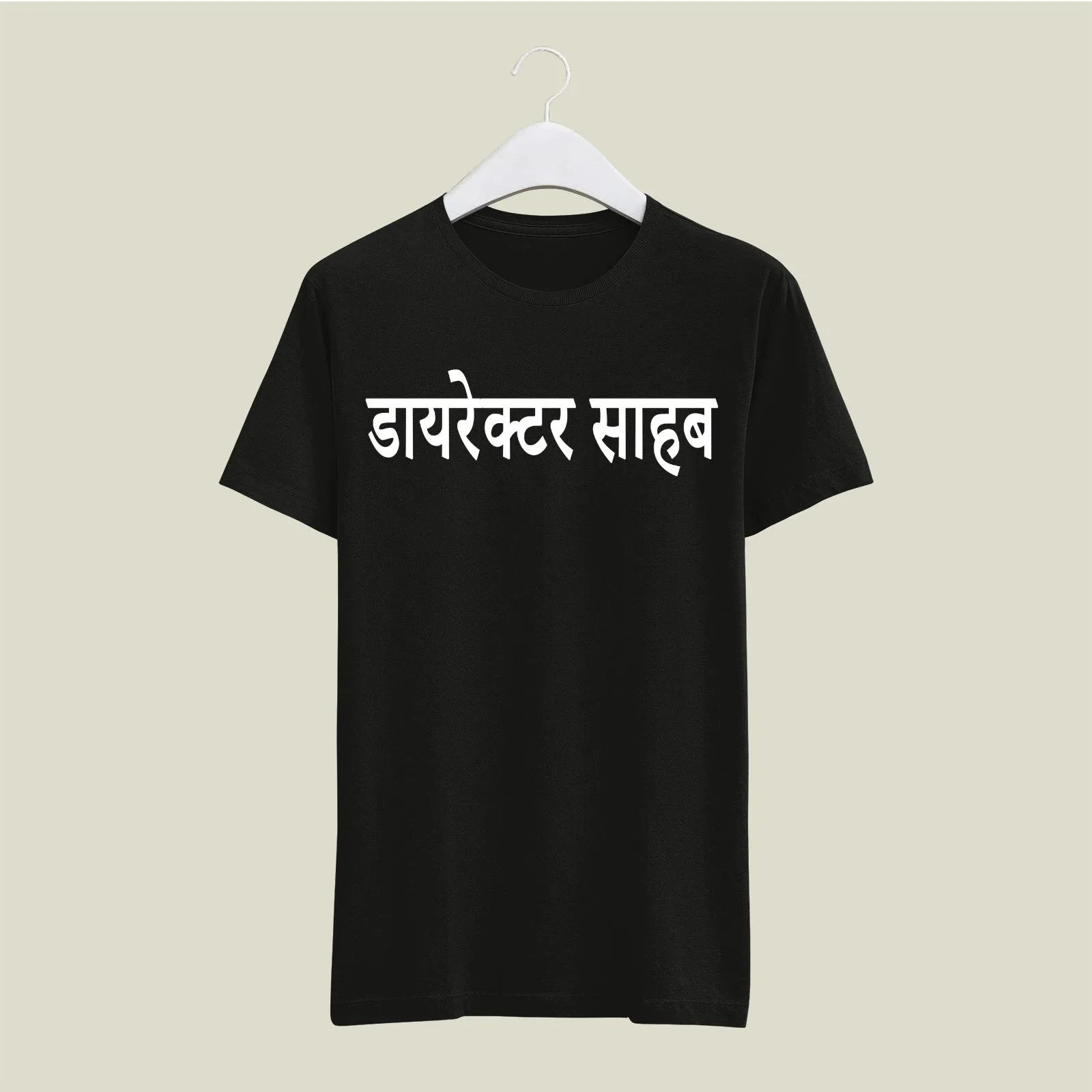 Director T-Shirt T-DIR109 Desichalchitra