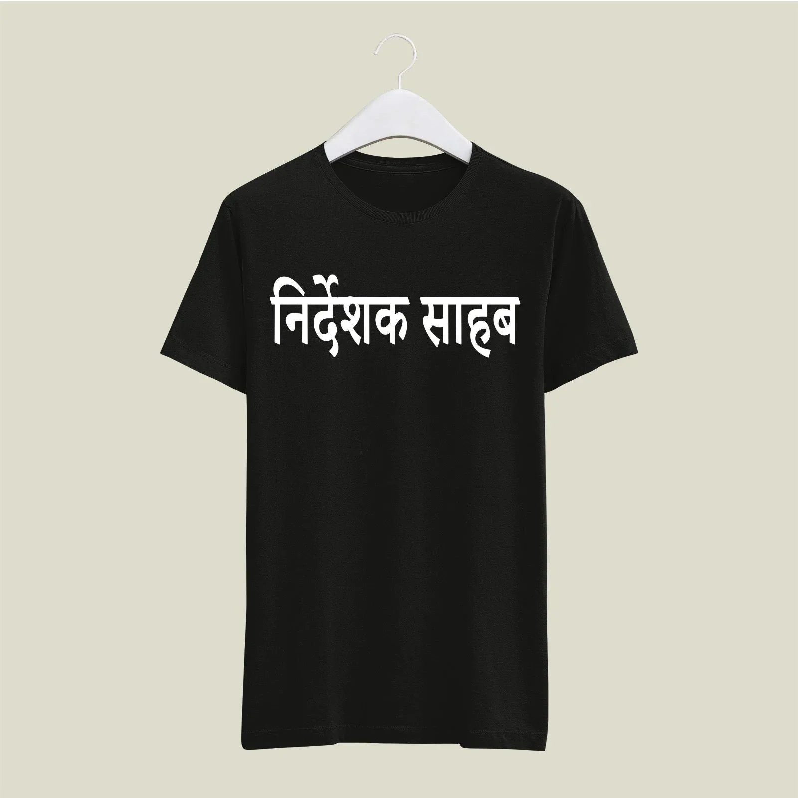 Director T-Shirt T-DIR111 Desichalchitra