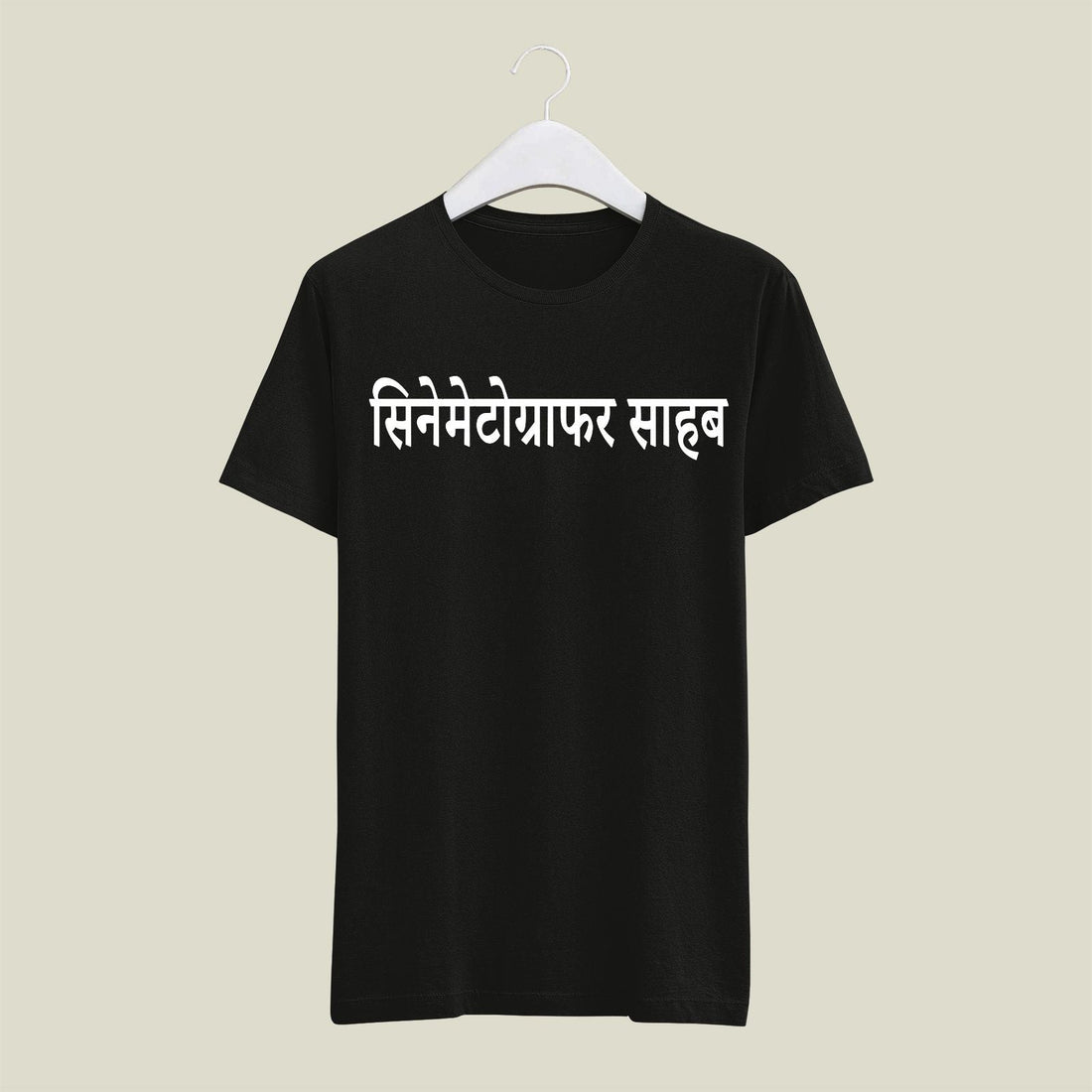 Cinematographer T-Shirt T-CIN12 Desichalchitra
