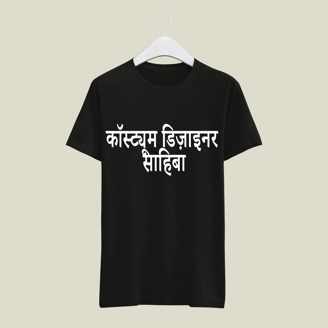 Costume Designer T-Shirt T-CSD24 Desichalchitra