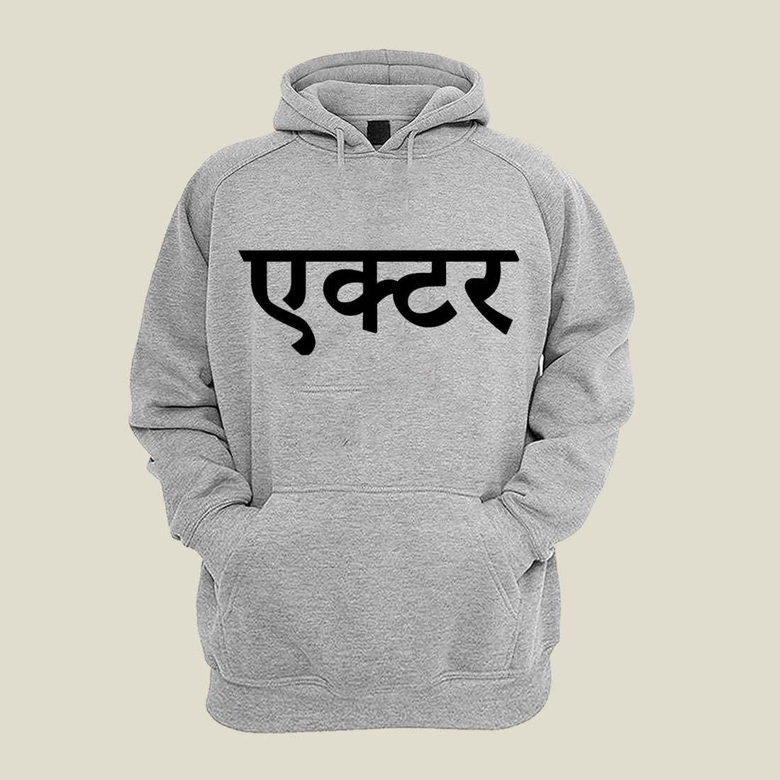 Actor Hoodie H-AC112 Desichalchitra