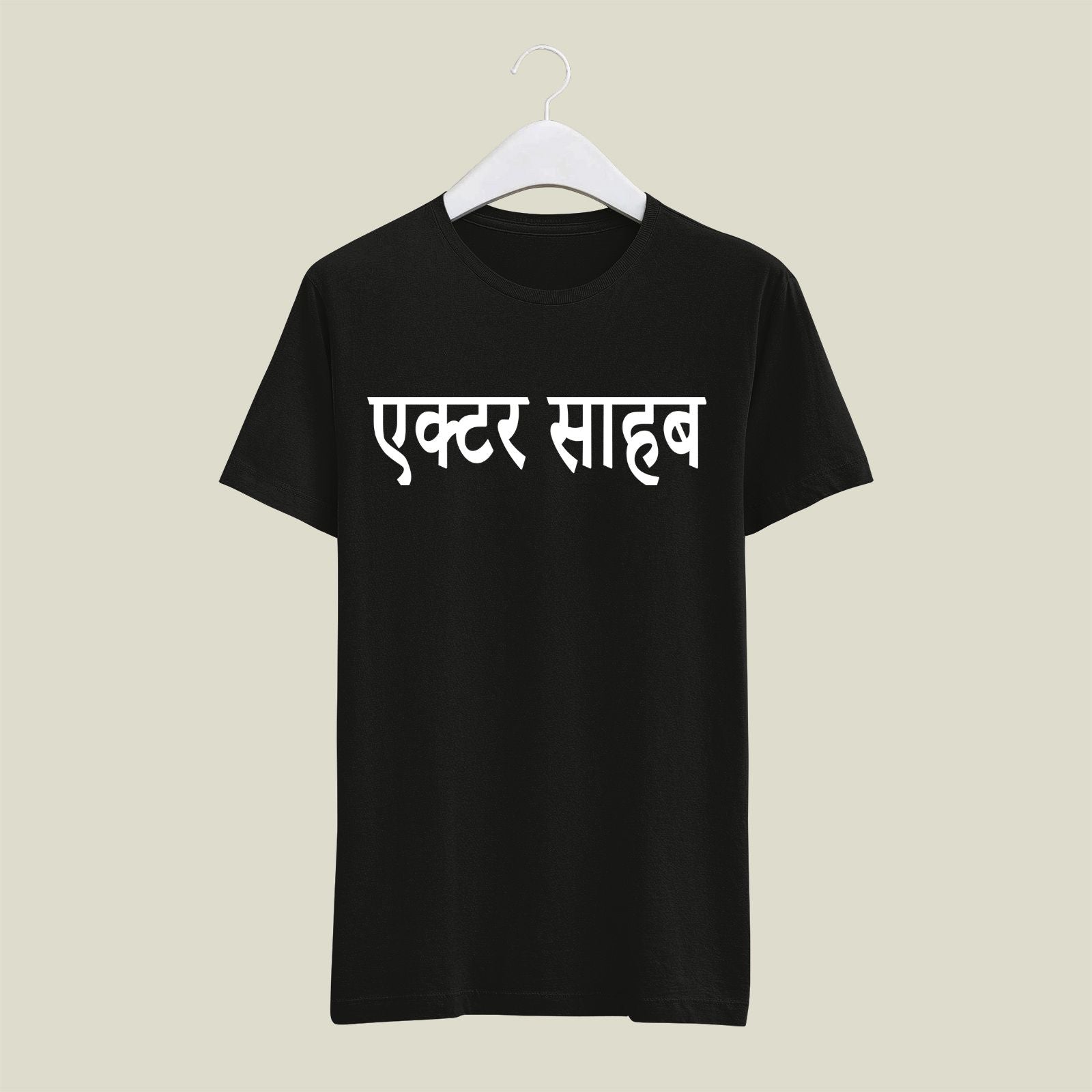 Actor T-Shirt T-AC9 Desichalchitra