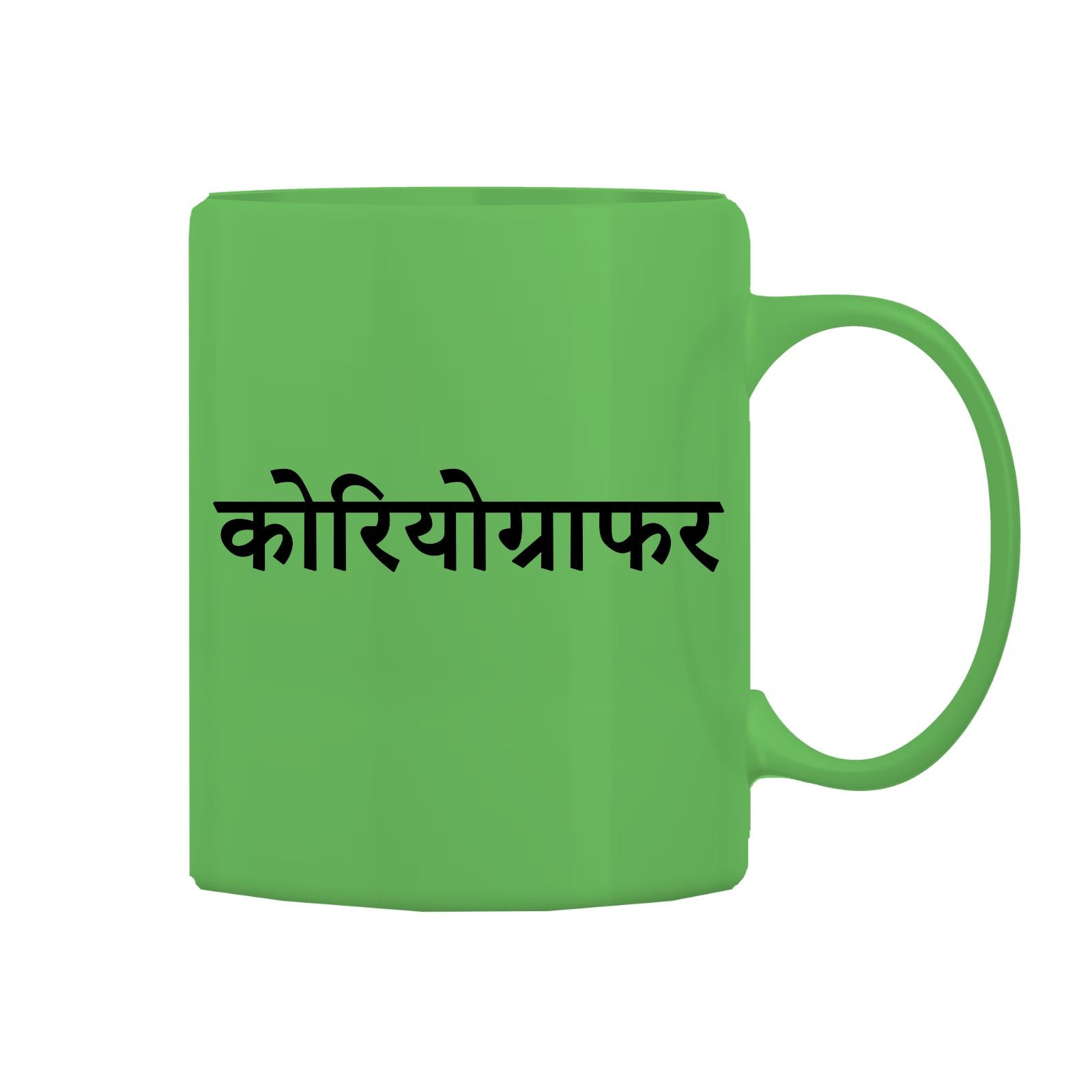 Choreographer Mug M-CR112 Desichalchitra