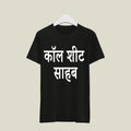 Assistant Director T-Shirt T-AD9 Desichalchitra