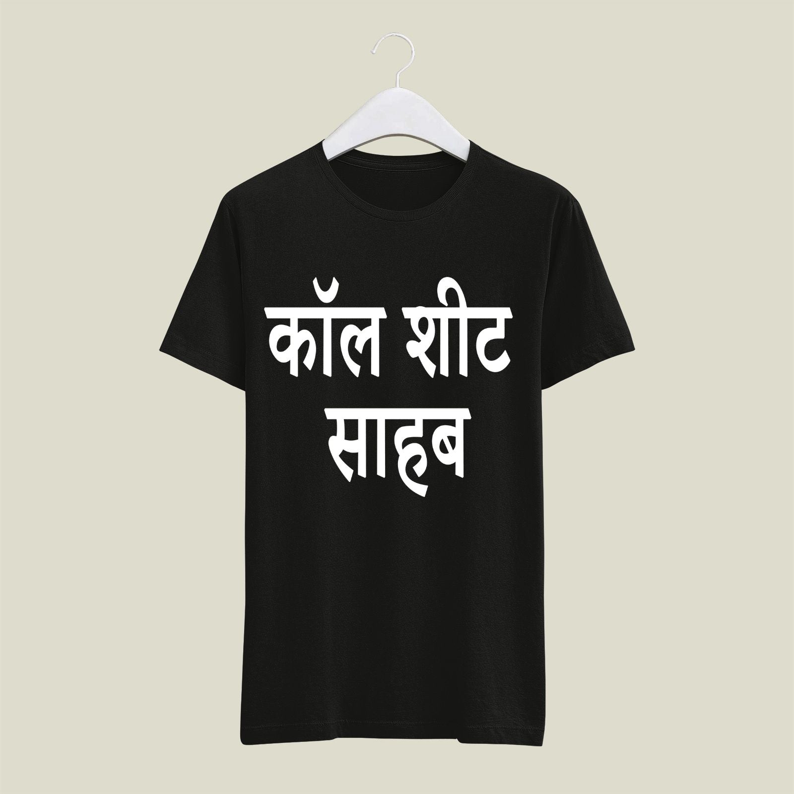 Assistant Director T-Shirt T-AD9 Desichalchitra