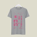 Camera Patent T-Shirt T-CMP13 Desichalchitra