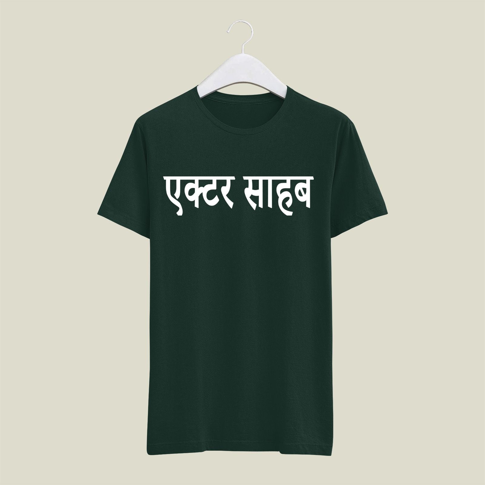 Actor T-Shirt T-AC9 Desichalchitra