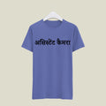 Assistant Camera T-Shirt T-ATC112 Desichalchitra