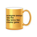 Cinema Genre Mug M-GN3 Desichalchitra