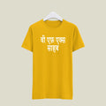 Visual Effects T-Shirt T-VFX16 Desichalchitra