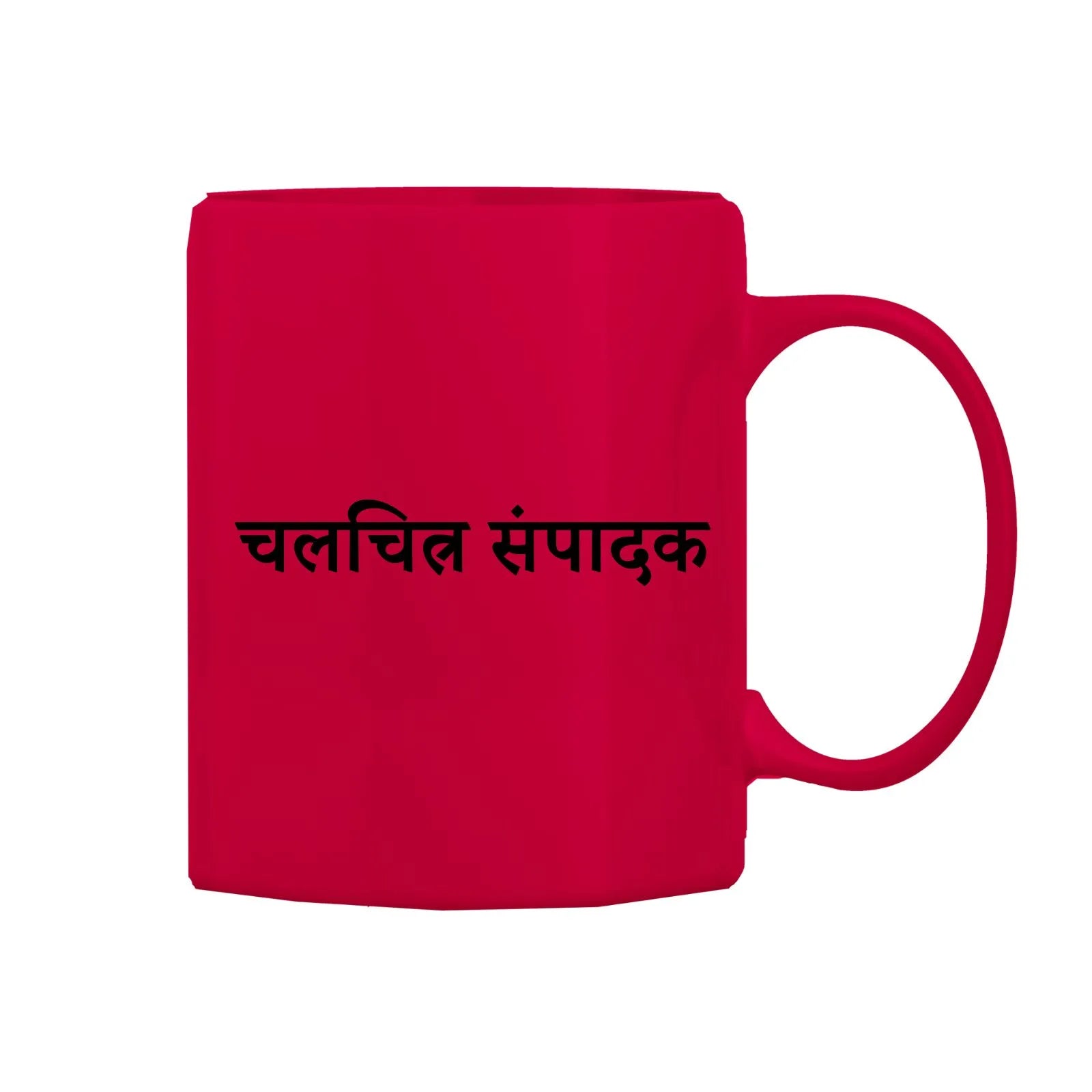 Editor Mug M-ED112 Desichalchitra