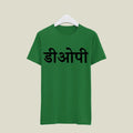 DOP T-Shirt T-DP112 Desichalchitra