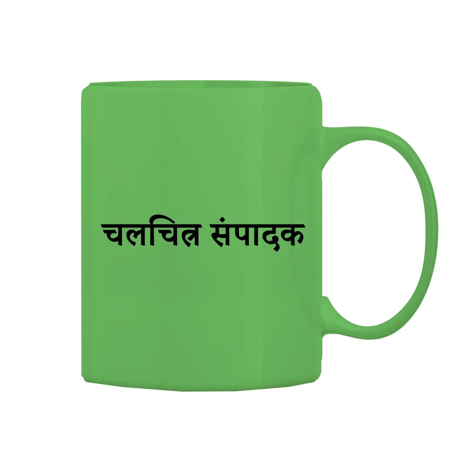 Editor Mug M-ED112 Desichalchitra