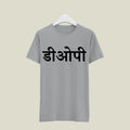 DOP T-Shirt T-DP112 Desichalchitra