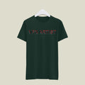 Visual Effects T-Shirt T-VFX132 Desichalchitra