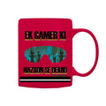 Visual Effects Mug M-VFX127 Desichalchitra