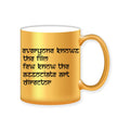 Associate Art Director Mug M-ARD15 Desichalchitra