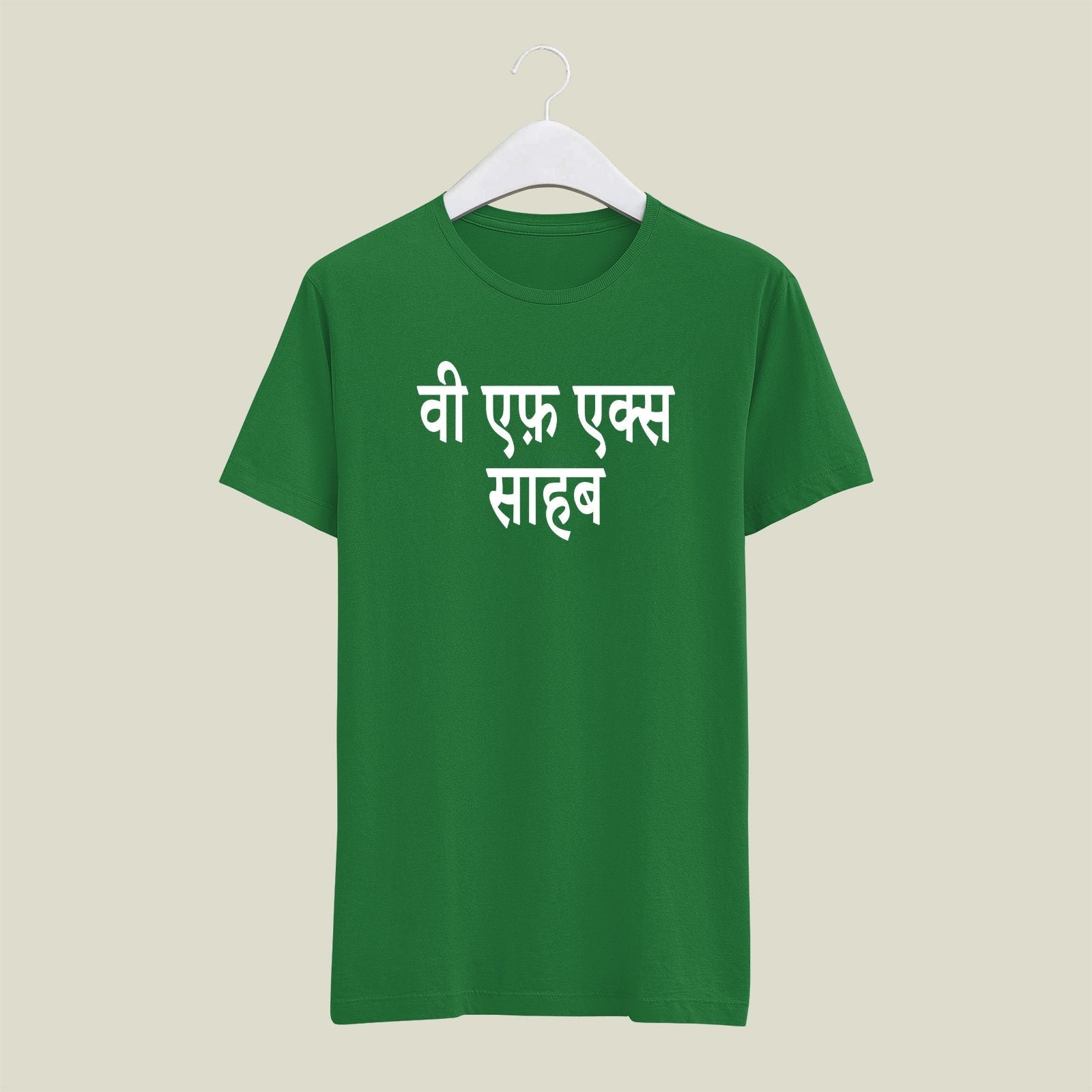 Visual Effects T-Shirt T-VFX16 Desichalchitra